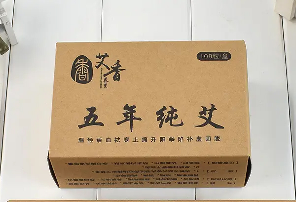 艾條箱